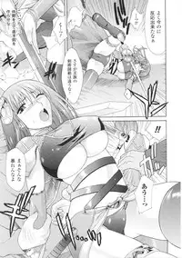 [Anthology] Toushin Engi Vol. 5