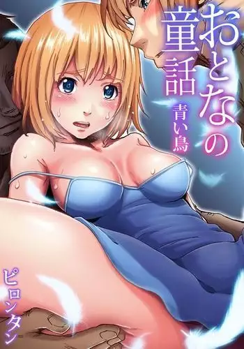 ギャル姉のねっとり生ハメ