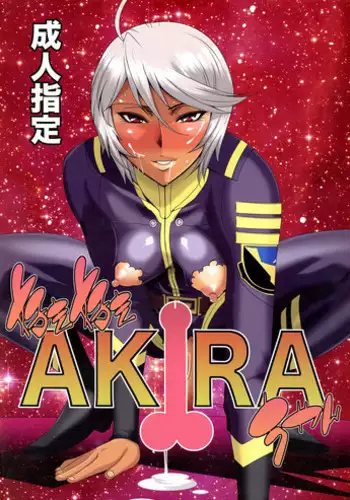 [しのざき嶺] 想要弄哭你 1-7话[千帝灯汉化]