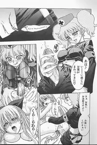 [Jam Ouji] BAD SLAMMERS 1