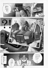 [Gebokudou] Slave Unit Vol.2