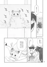 (C59) [Your's-Wow!! (Konata Hyuura)] Ai ATHENA 3 (The King of Fighters)