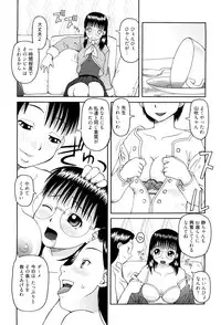 [Kiai Neko] Best of Kiai Neko; Scatology Selection