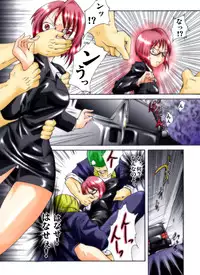 [Nightmare Express -Akumu no Takuhaibin-] Yokubou Kaiki Dai 247 Shou -Ero you Ryoujoku Gekijou VI Bakunyuu Celeb Oyako Jigoku Houfuku Rape season.1-