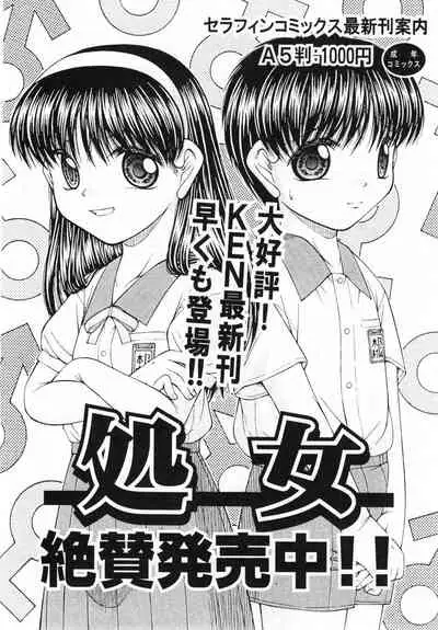 COMIC ino. 2008-07