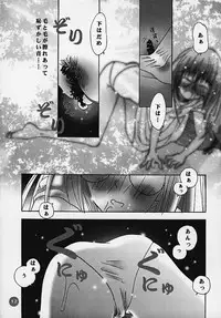 (C58) [Rocket Kyoudai] Magical☆To Heart (To Heart)