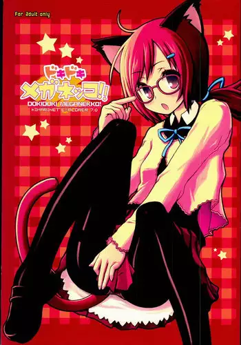 (C71) [Kimarinet (kimarin)] Zero No Kimochi - Feelings of Zero - (Zero no Tsukaima) [Chinese] [黑条汉化]