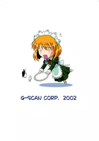 (C63) [G-SCAN CORP (Satou Chagashi)] Mahological (Mahoromatic)