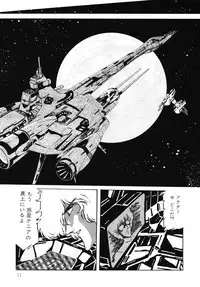 [Aran Rei] Patoraiza3 vol.2