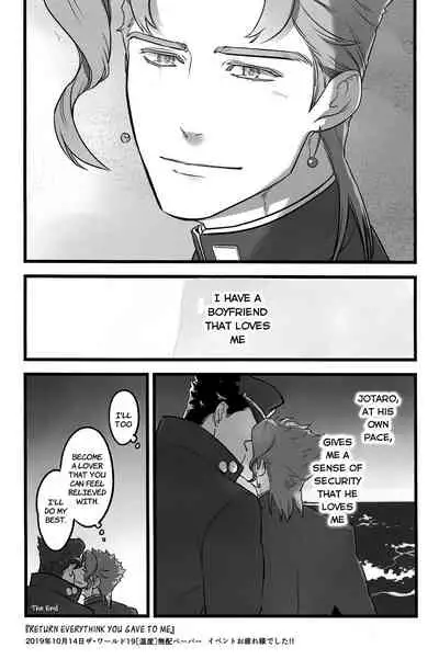 Kimi o Aisuru Subete yori. | I Love You More Than Anything