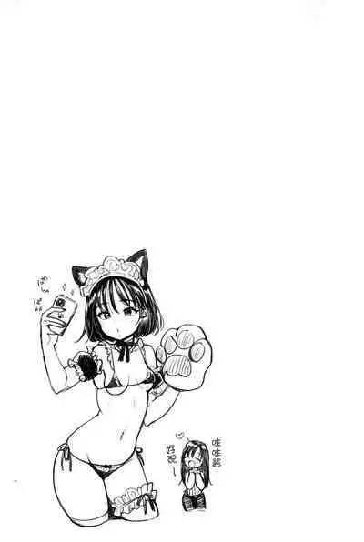 [mojarin] Chotto M de Do-sukebe de + Melonbooks Gentei Shousasshi Character Plot-shuu [Chinese] [篆儀通文書坊漢化]