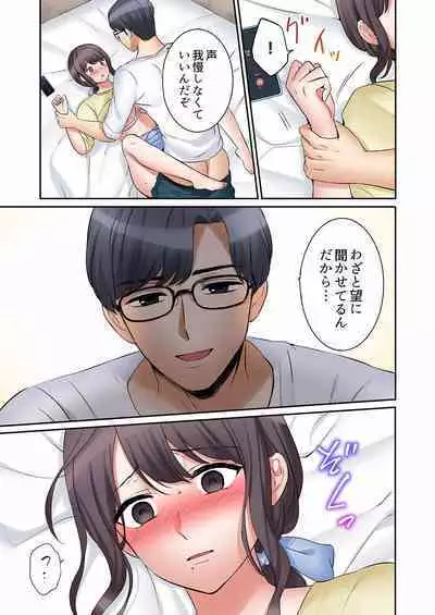 [Nanashiki Fuka] 