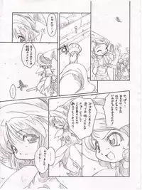 (SC7) [Mokushiroku (Yoshinaga Eikichi)] Waltz ThirdChord (Ojamajo Doremi)