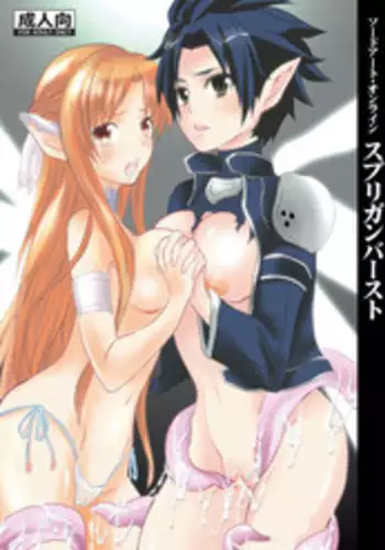 [Taira Hajime] Ingoku no Sumeragi Hime Dietlinde 【Saishuuwa】