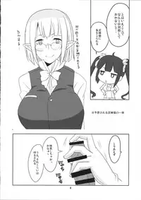 (COMIC1☆9) [BlueMage (Aoi Manabu)] Kami-sama Shinkouchuu! (Dungeon ni Deai o Motomeru no wa Machigatteiru Darou ka)