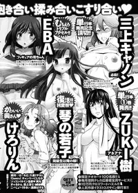 Men's Young 2010-03