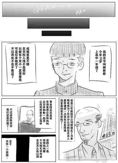 带孝子 （1-3）