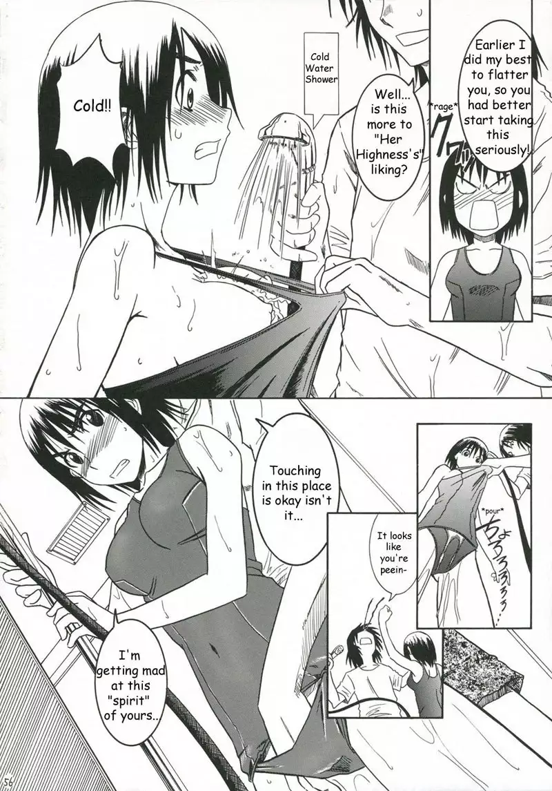 Pretty Neighbour CH2