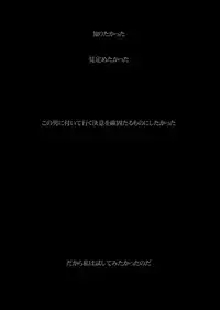 芥辺さんと佐隈さんの昔のお絵描き