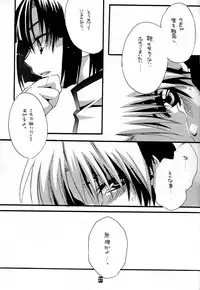 [Goumadou (Satou Atsushi)] Remix (Hikaru No Go)