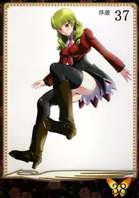 [N2Jirai (Nimu)] Umineko Blade Nanatsu no Daizai Rengoku no Nana Shimai (Umineko no Naku Koro ni) [Digital]
