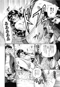 [Chikaishi Masashi] Jokyoushi Kankin
