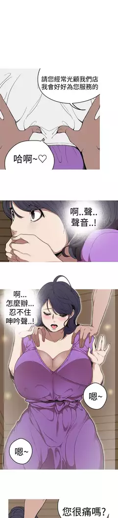 女神狩猎 第1~40話 中文 Rsiky