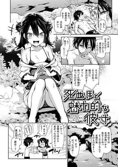 [Michiking] Azato Making + [Digital]