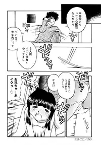 [Anthology] Little Pierce Vol.22