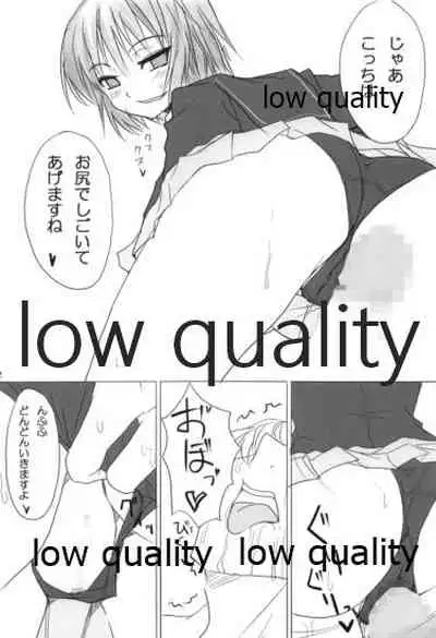 橘純一はリヴァプールの風になった