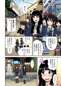 [Okumori Boy] Oretoku Shuugakuryokou ~Otoko wa Jyosou shita Ore dake!! Ch. 1-18 [Digital]