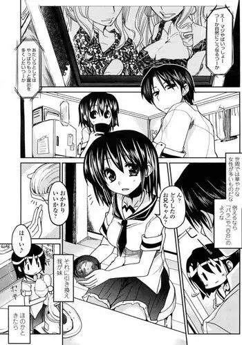 勇者の末路 ～囚われ、舐られ、犯される～