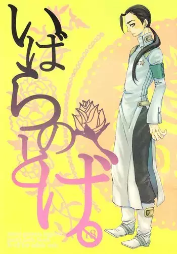 夏のたけなわ 晩夏の候