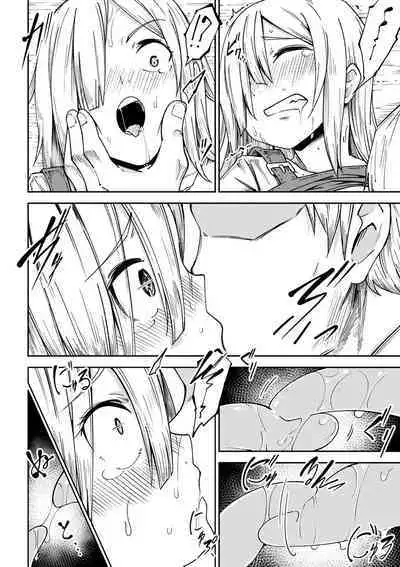 Doukoku Heroism
