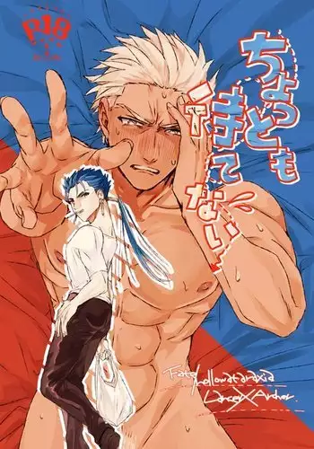 Chotto mo Matenai