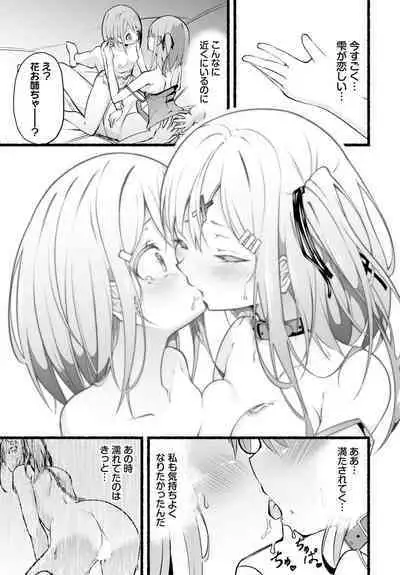 Dascomi Vol.28