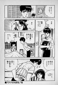 [Morisawa Toshio] Houkago Dokkin Date
