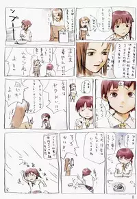 (C54) [Mutekei-Fire (Sanzui, Uchuu Teiou, Yuuichi)] Tareme Paradise 5