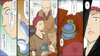 [Akatsuki Katsuie] 何でも許される悪魔の超カード！ (Ongoing)