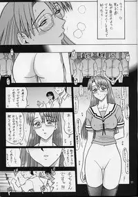 (C62) [Kaiten Sommelier (13.)] 14 Kaiten ASS Manga Daioh (Azumanga Daioh)