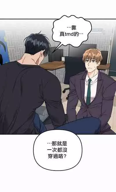 未开发领域 01 Chinese [拾荒者汉化组]