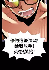[KKUN &INSANE] Love Parameter 恋爱辅助器 86-99 [Chinese]中文