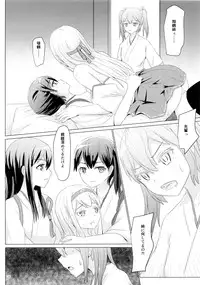 (C89) [ifpark.Com (ifpark)] Ikkousen to Gokousen no Kou Soushuuhen Kai (Kantai Collection -KanColle-)