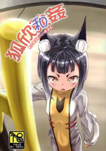 K''s - Katsura Masakazu Selection