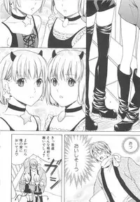 [anthology] Boys Love anthology - boys tachi vol.3