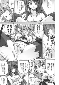 [Anthology] Ikazuchi Senshi Raidy ~Haja no Raikou~ | Lightning Warrior Raidy Anthology Comics