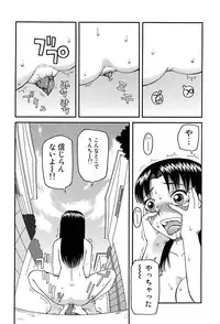 [Kiai Neko] Best of Kiai Neko; Scatology Selection