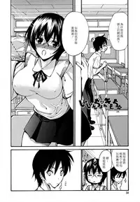 [Nishikawa Kou] Shojo Koi Genteiban [Chinese] [豬圈漢化]