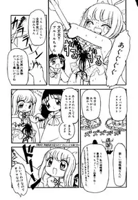 [Anthology] Little Pierce Vol.22
