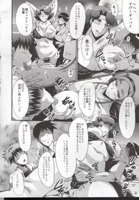 (C88) [Urakata Honpo (SINK)] Urabambi 51 MOTHERS 2 ~Ojamama Returns~ (Ojamajo Doremi)